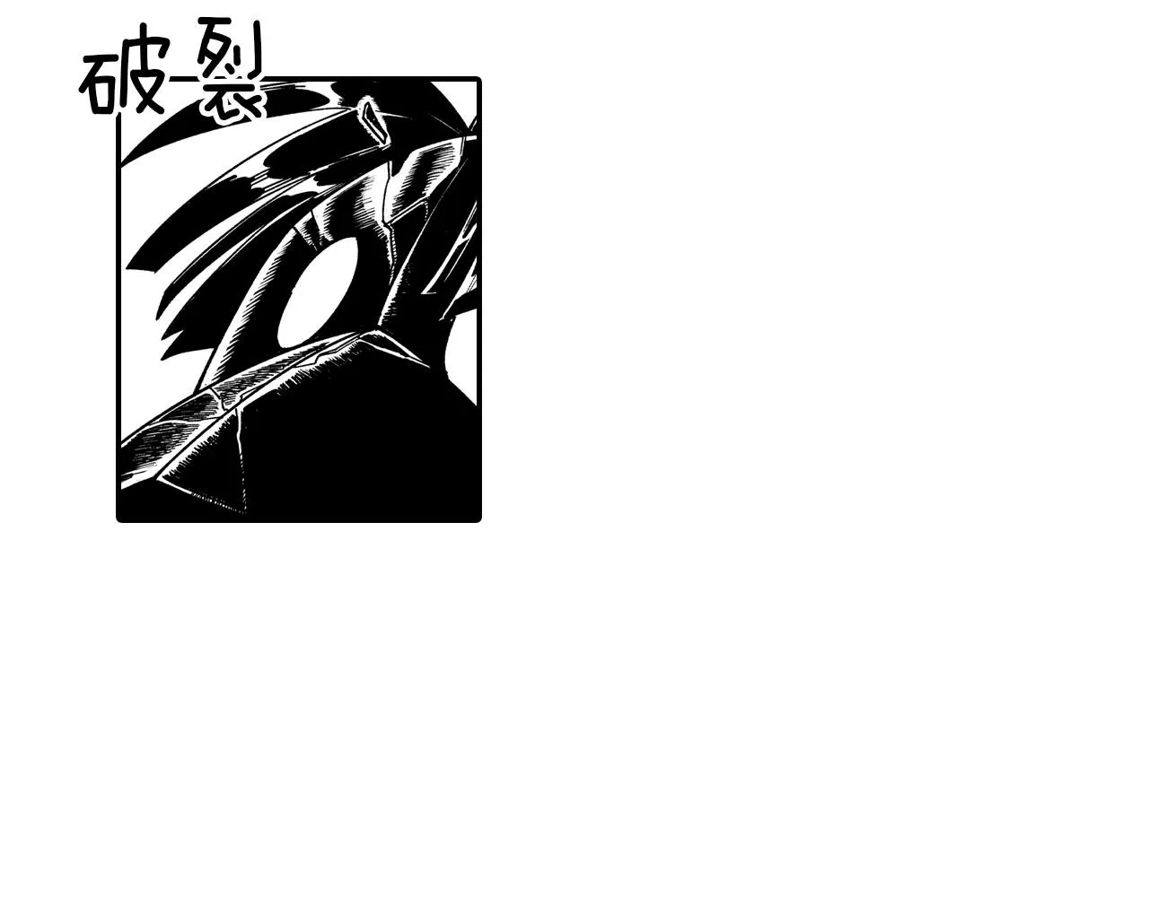 第75话捕获完毕 第5页