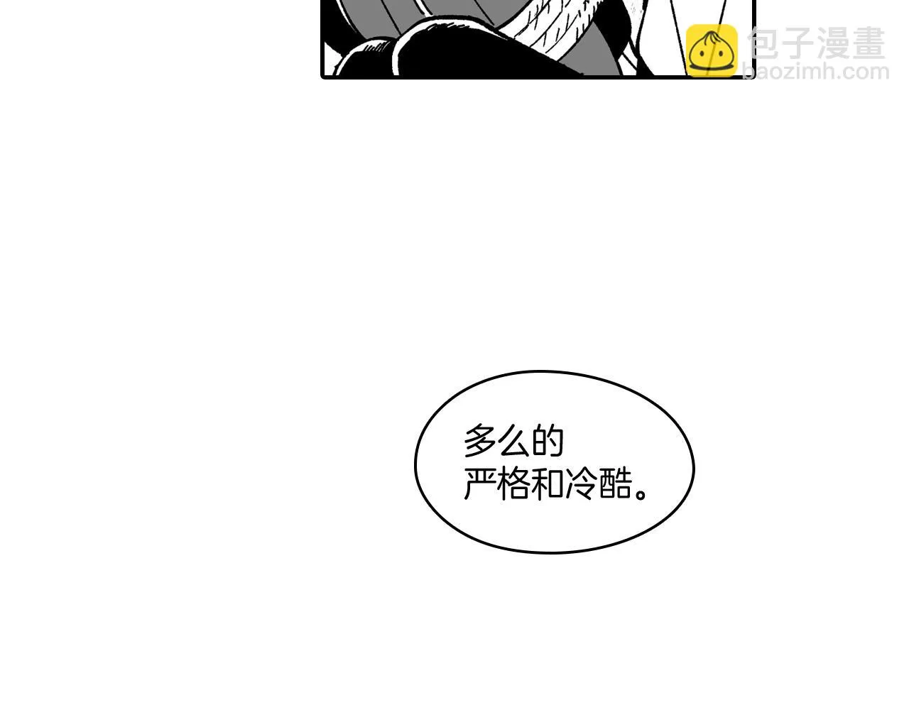 第75话捕获完毕 第58页