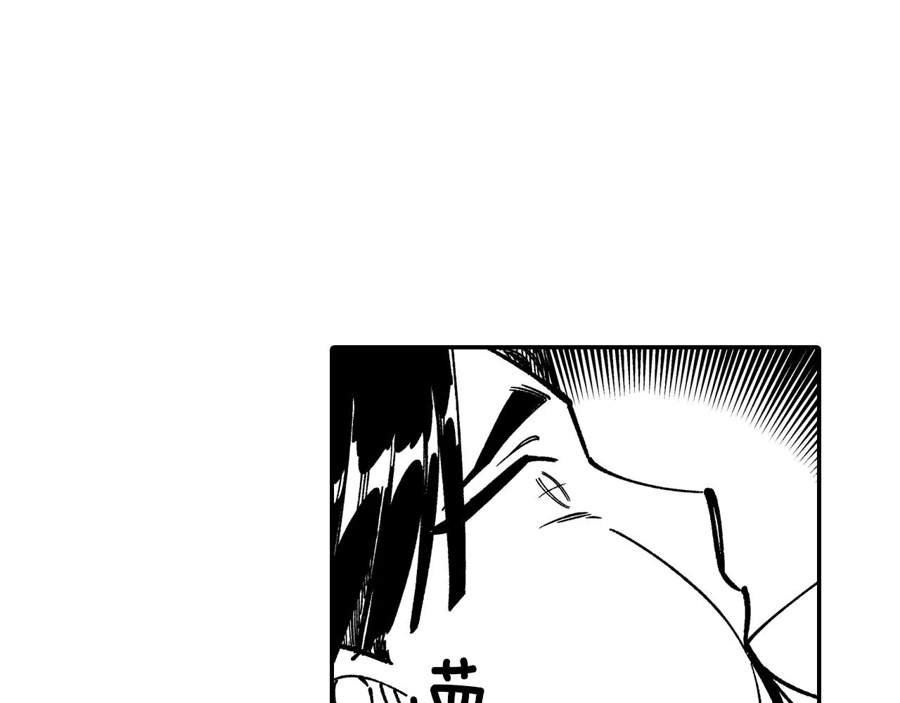第75话捕获完毕 第65页