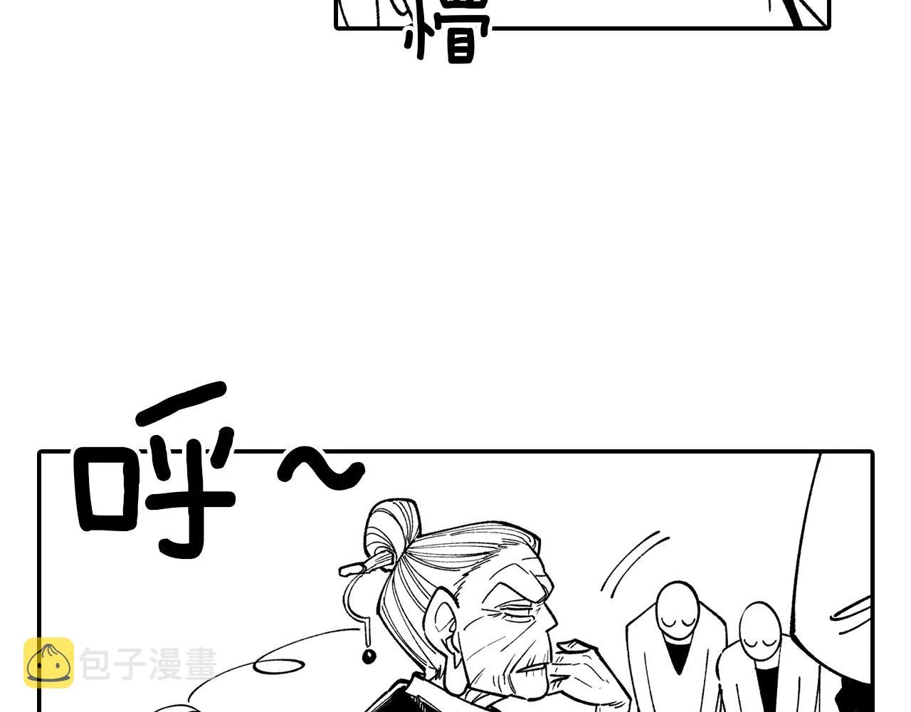 第75话捕获完毕 第66页