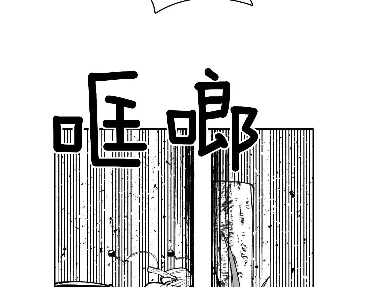 第75话捕获完毕 第72页