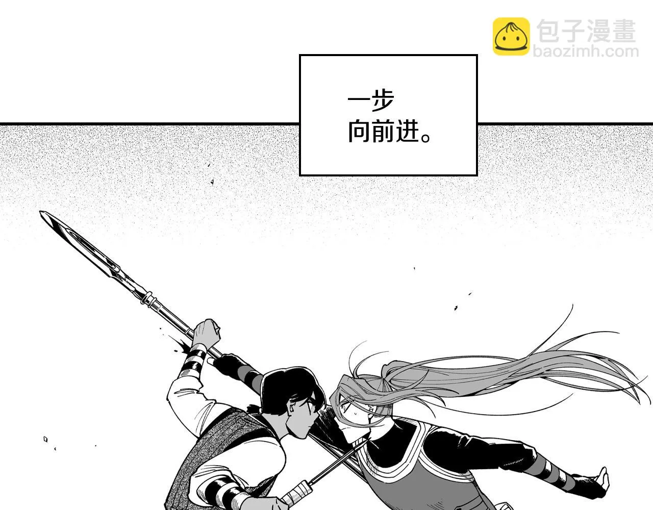 第72话战胜自己 第39页