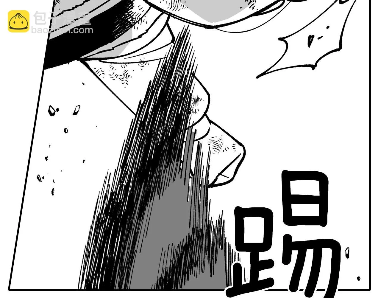 第72话战胜自己 第91页