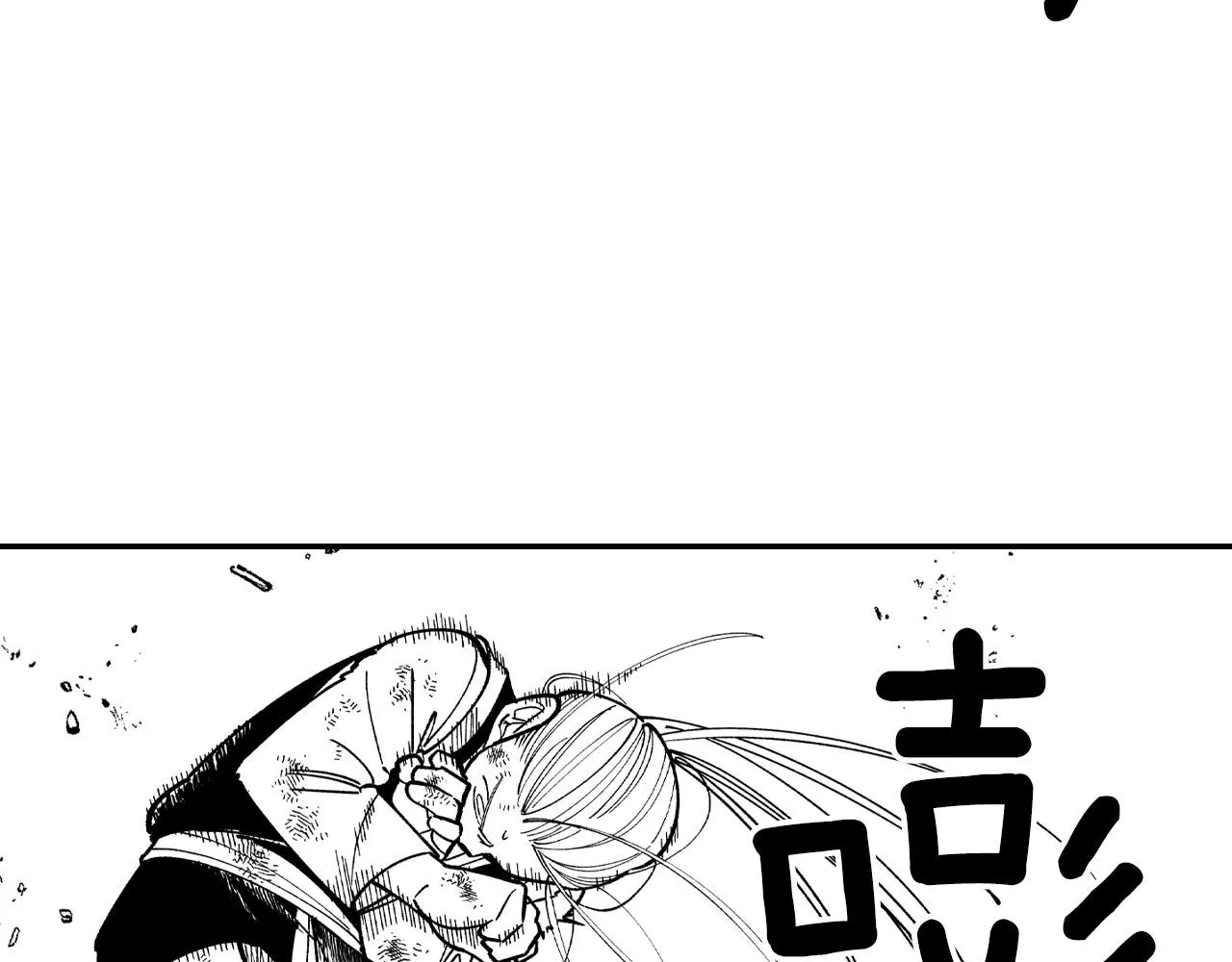 第72话战胜自己 第92页