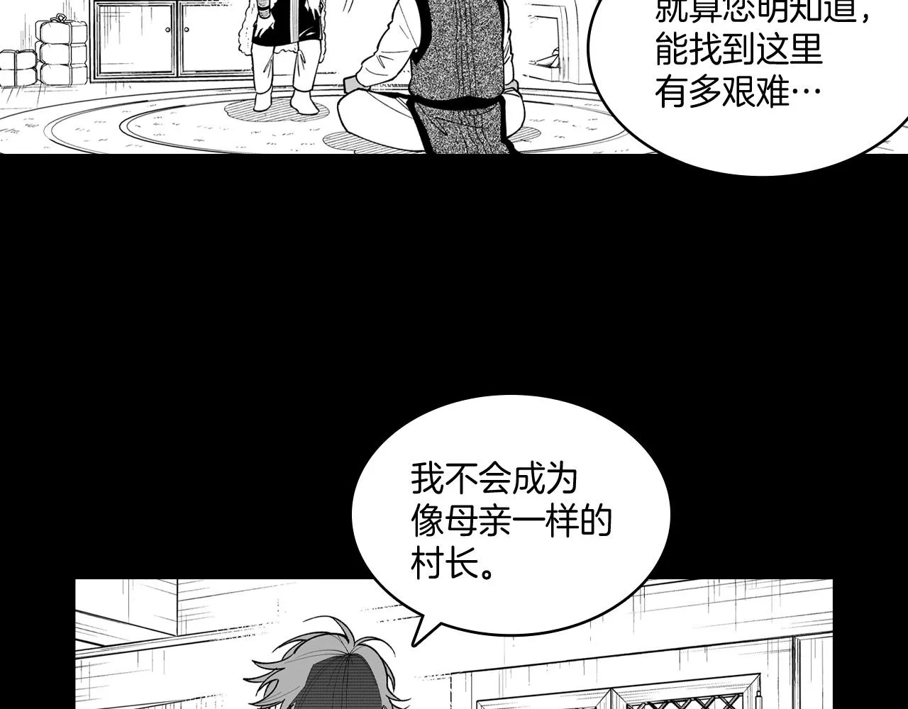 第71话成为最强的人 第49页