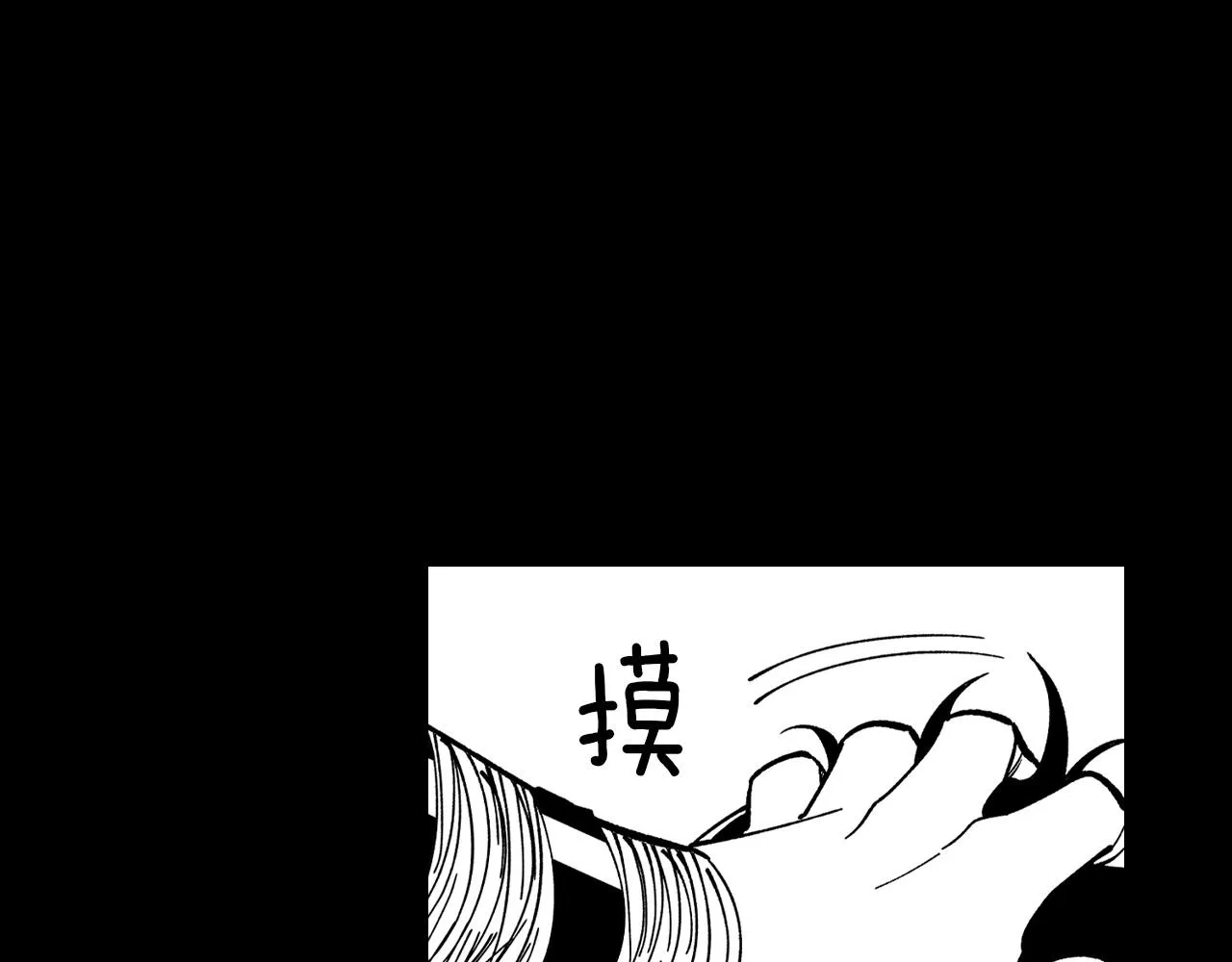 第71话成为最强的人 第64页