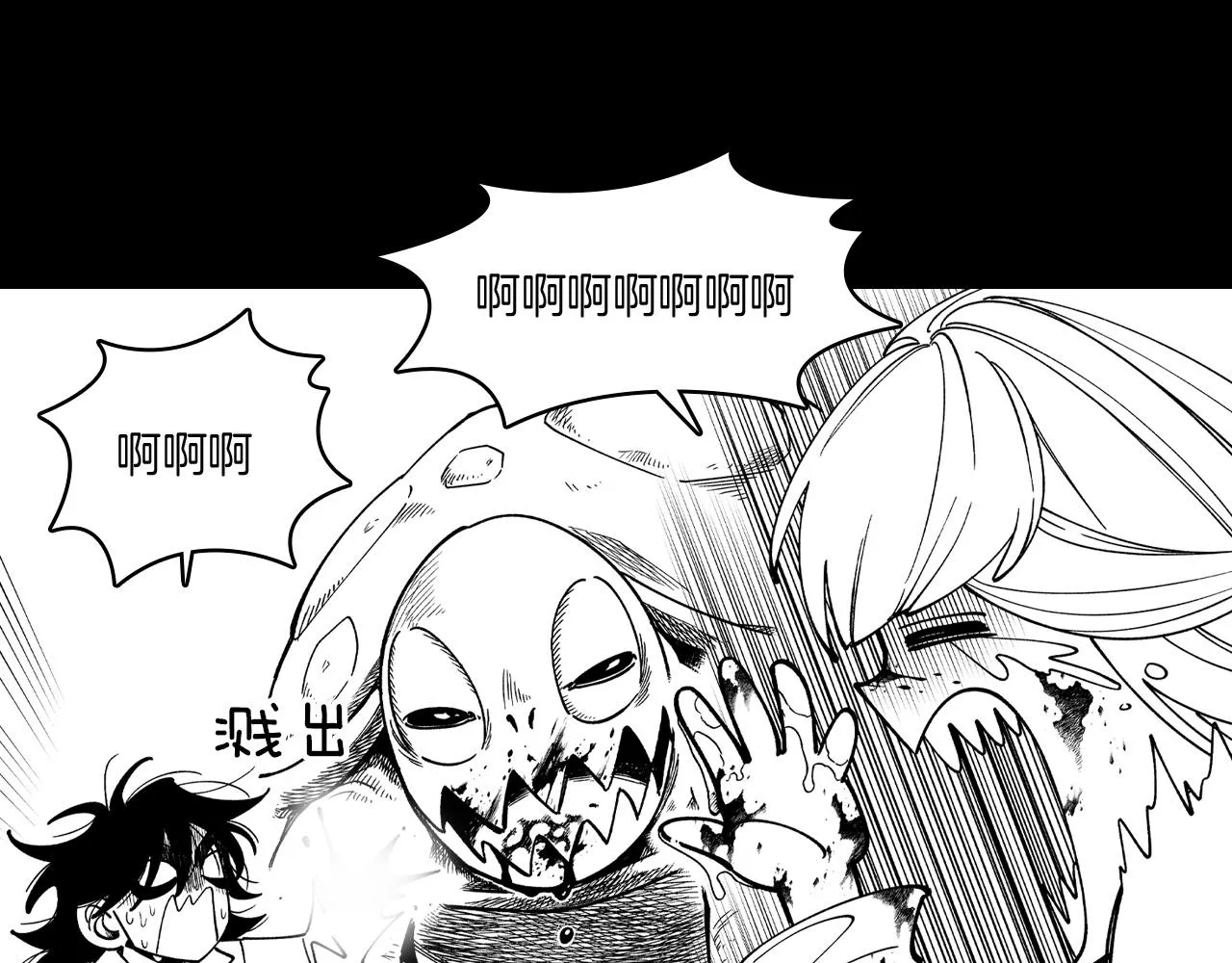 第55话黑疯子 第48页
