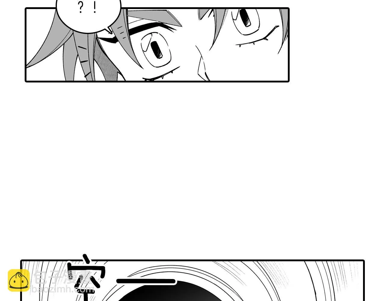 第86话奇耻大辱 第10页