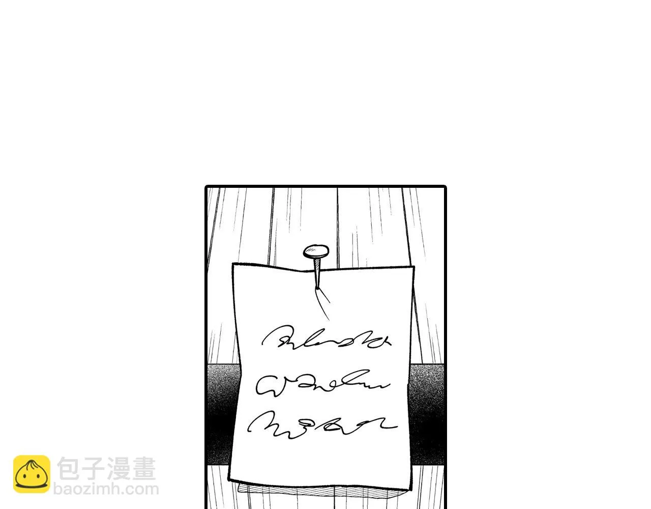 第86话奇耻大辱 第12页