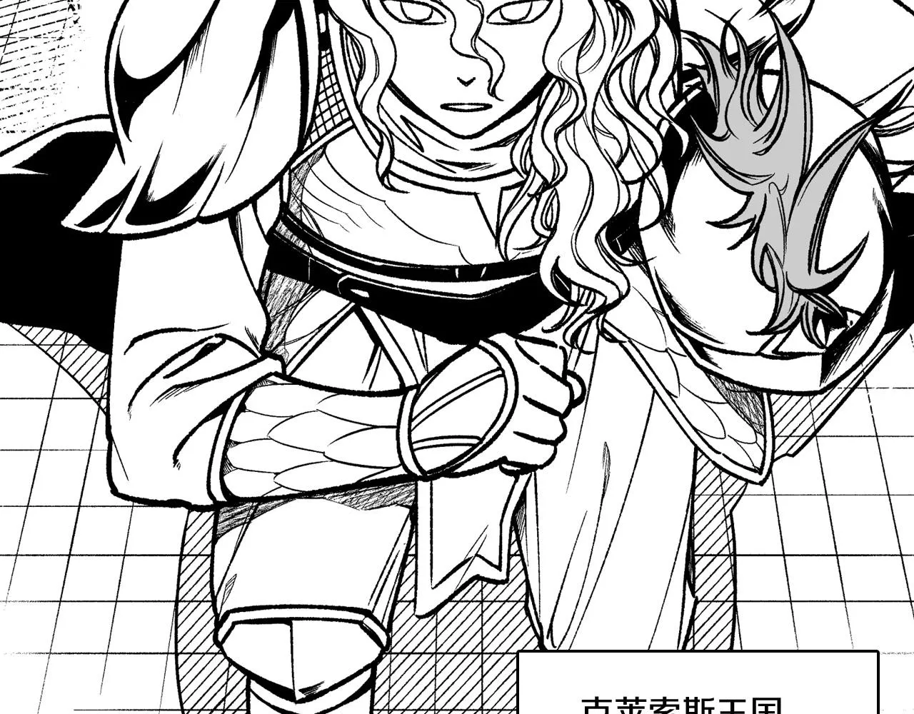 第86话奇耻大辱 第30页