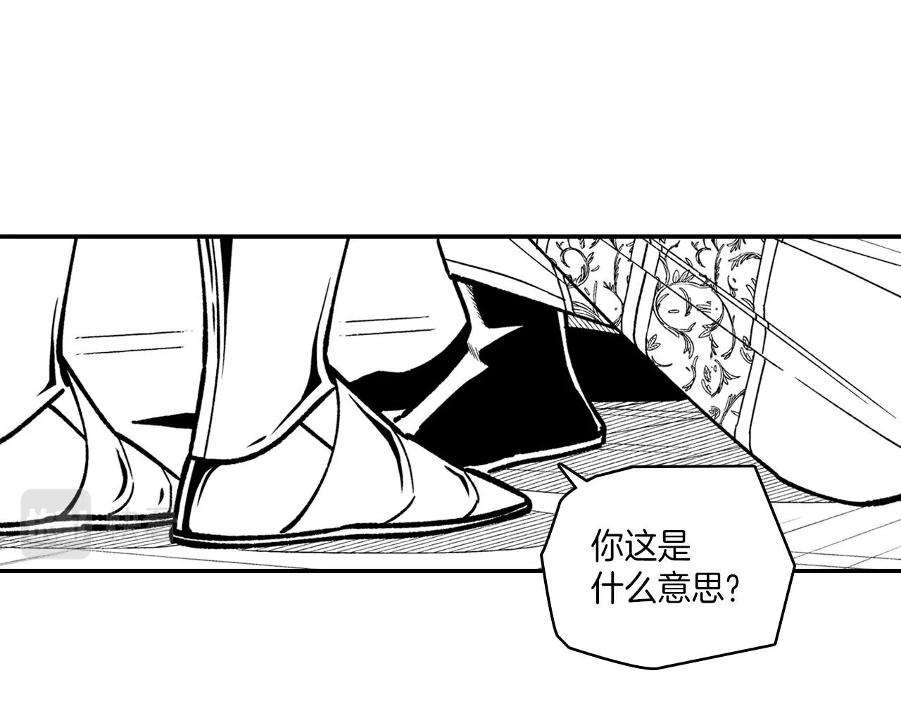第86话奇耻大辱 第54页