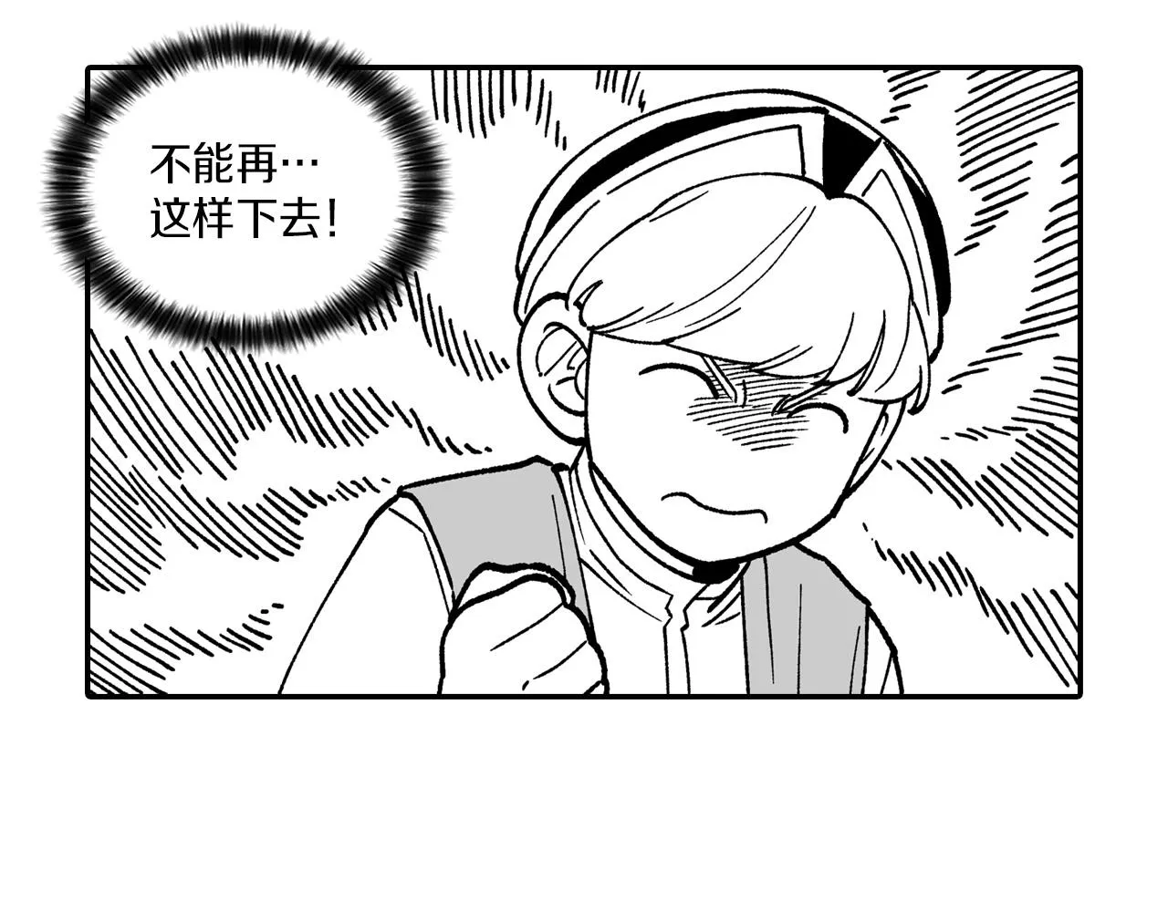 番外篇小剧场2 第99页