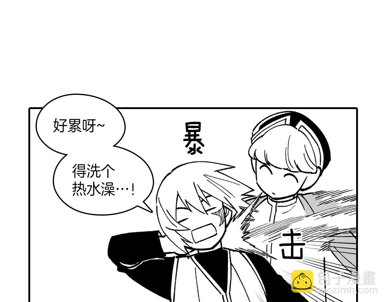 番外篇小剧场2 第100页
