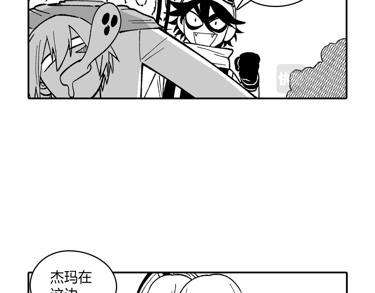 番外篇小剧场2 第102页