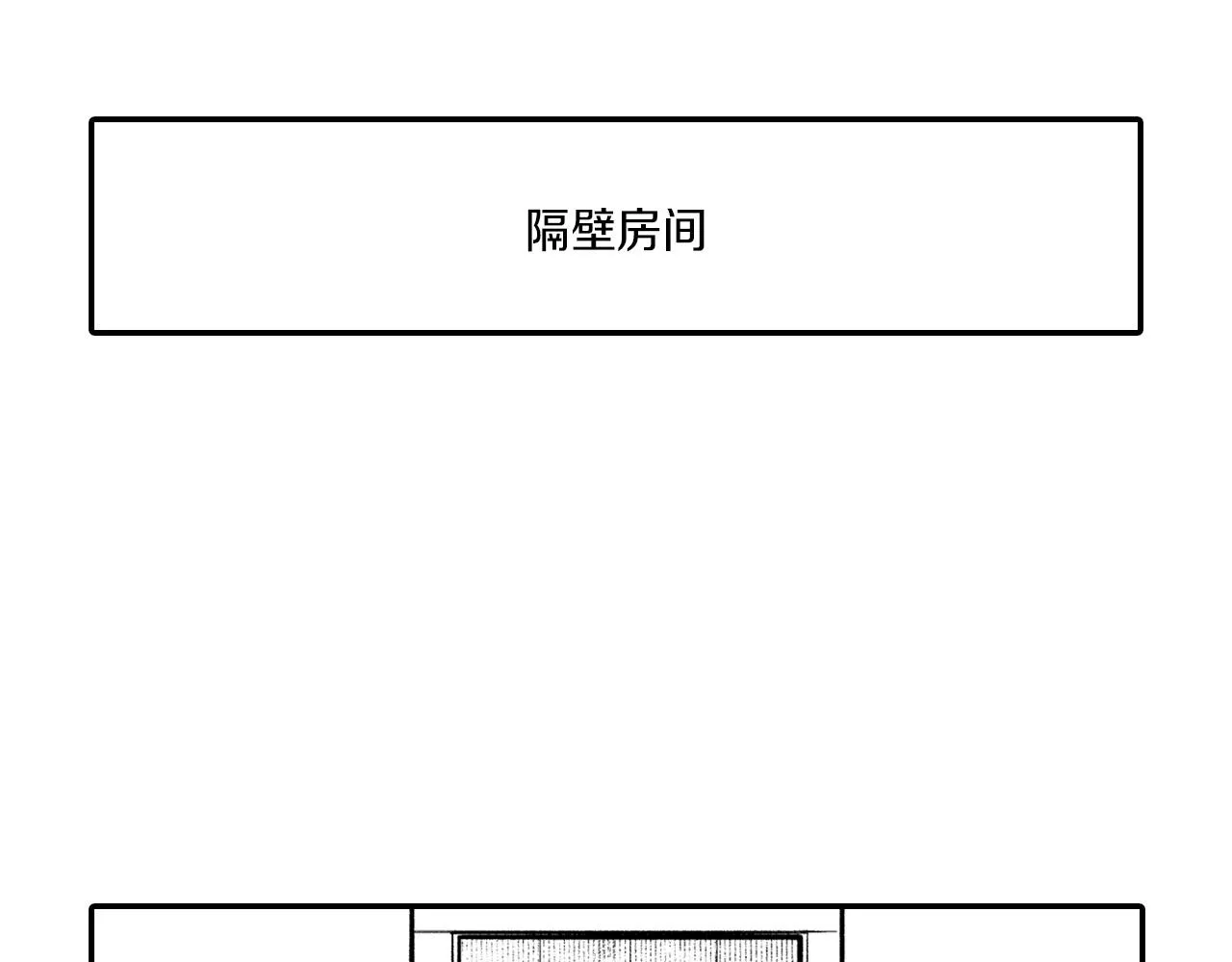 番外篇小剧场2 第104页