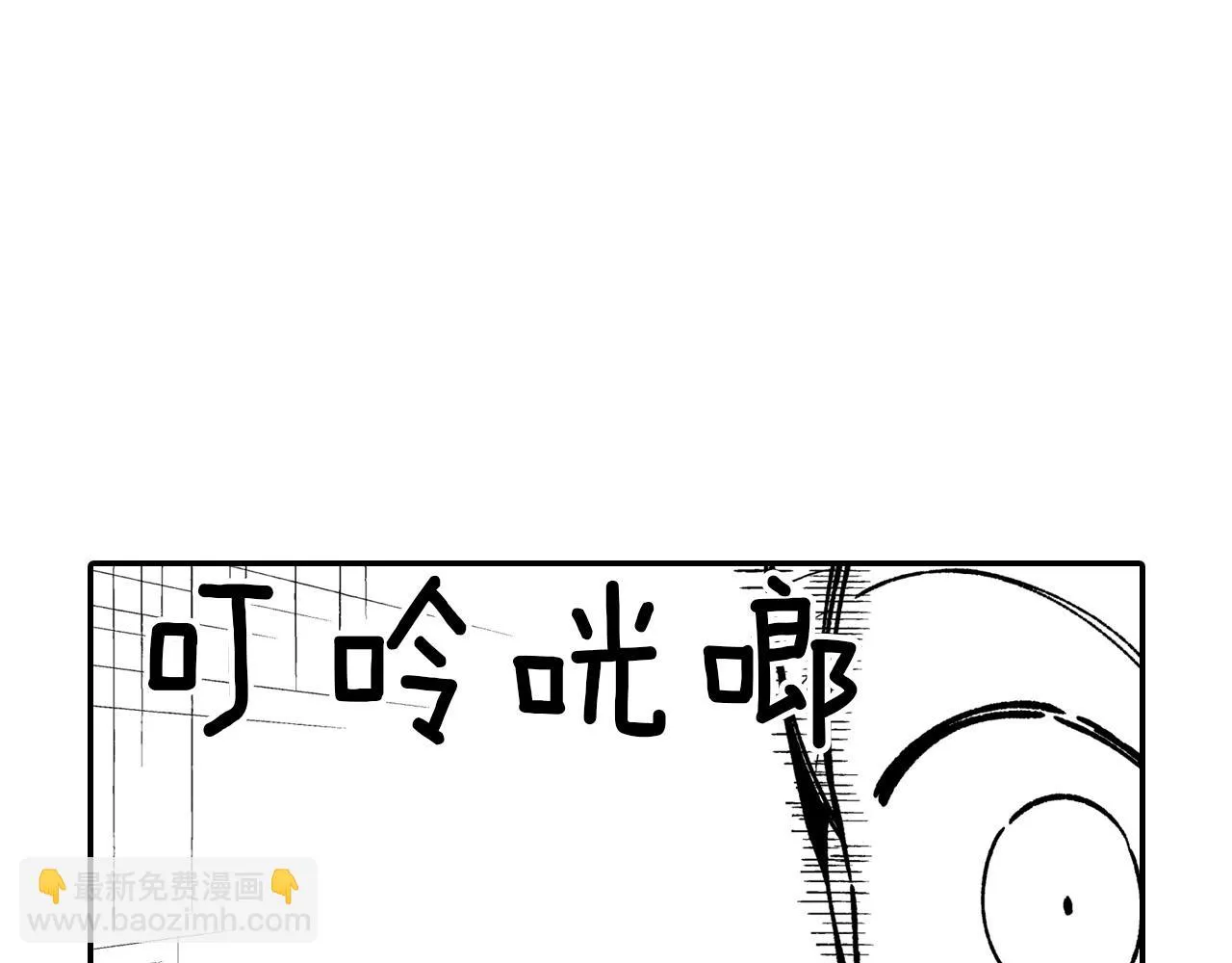 番外篇小剧场2 第107页