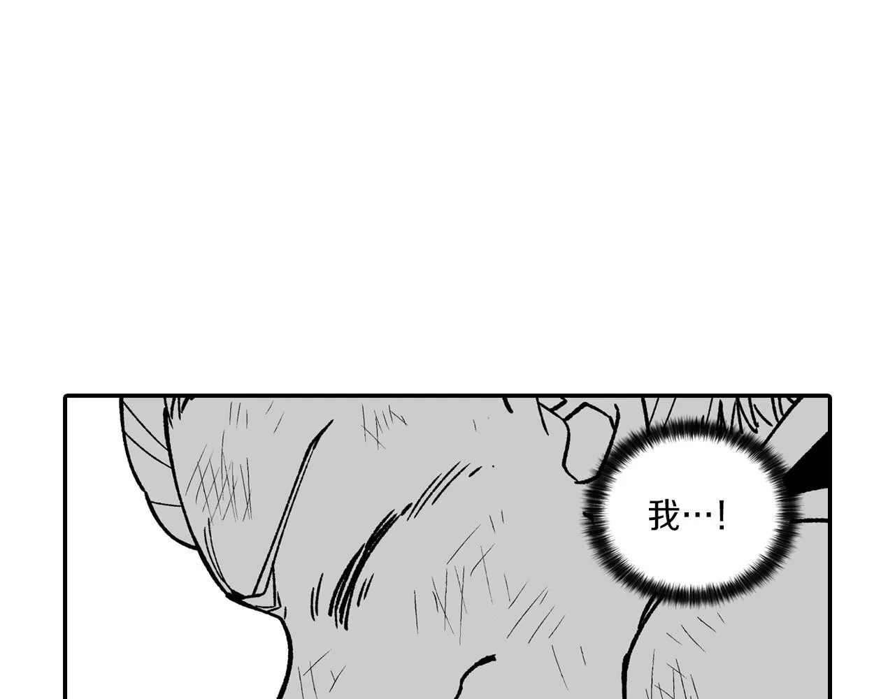 番外篇小剧场2 第113页