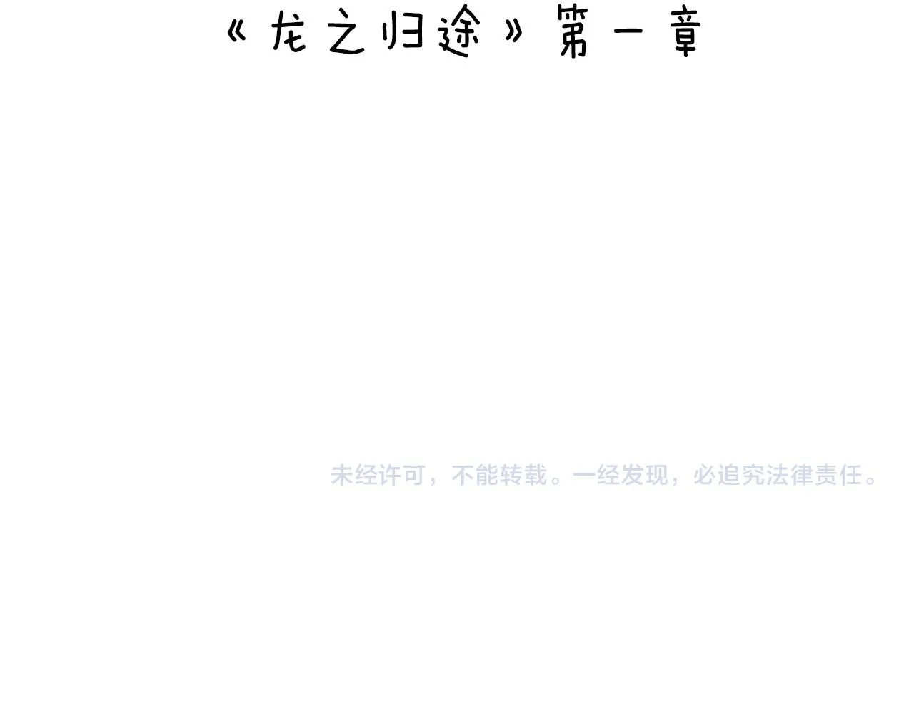 番外篇小剧场2 第130页