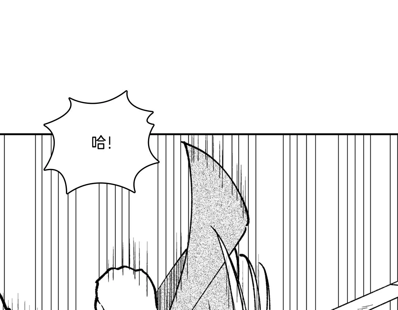 第87话专属武器 第18页