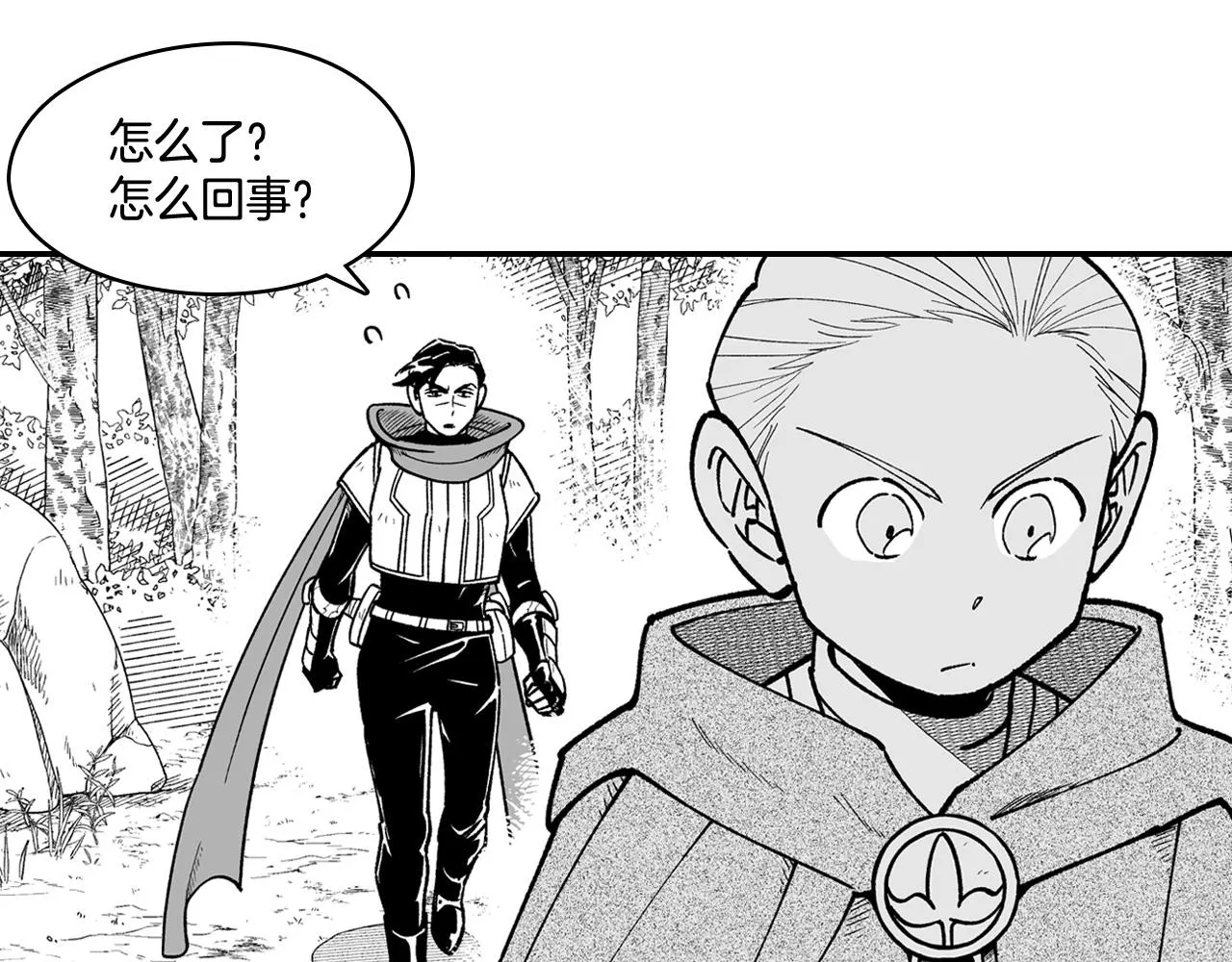 第87话专属武器 第30页