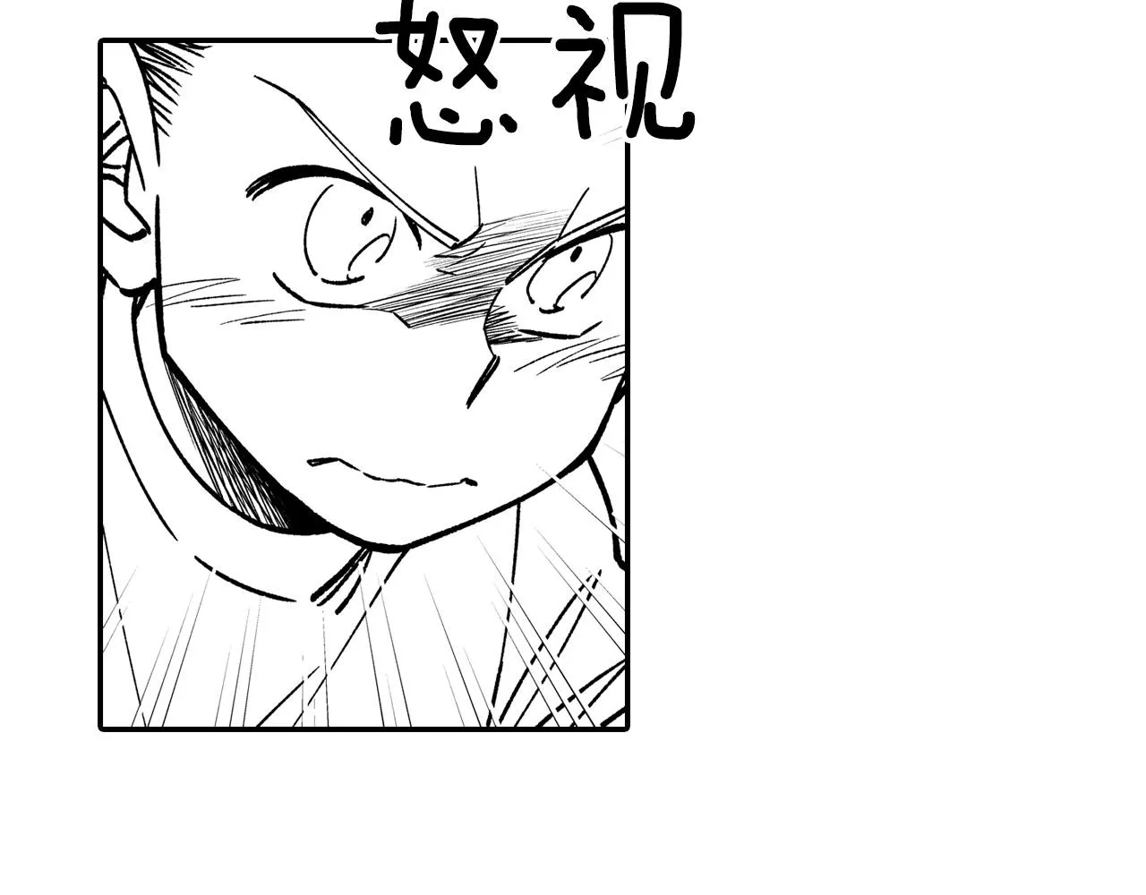 第88话 对练 第20页
