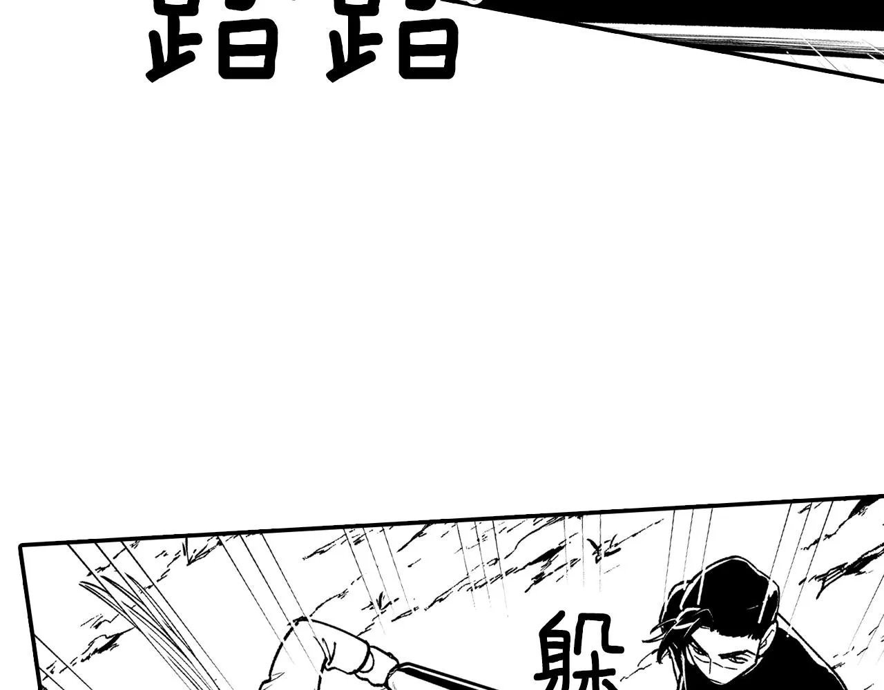 第88话 对练 第22页