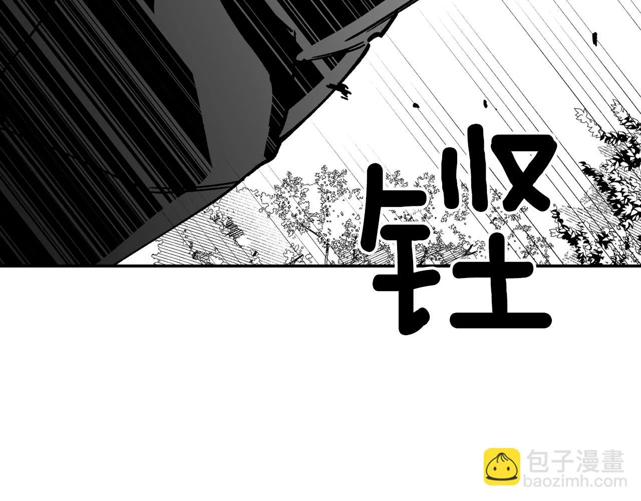 第88话 对练 第40页
