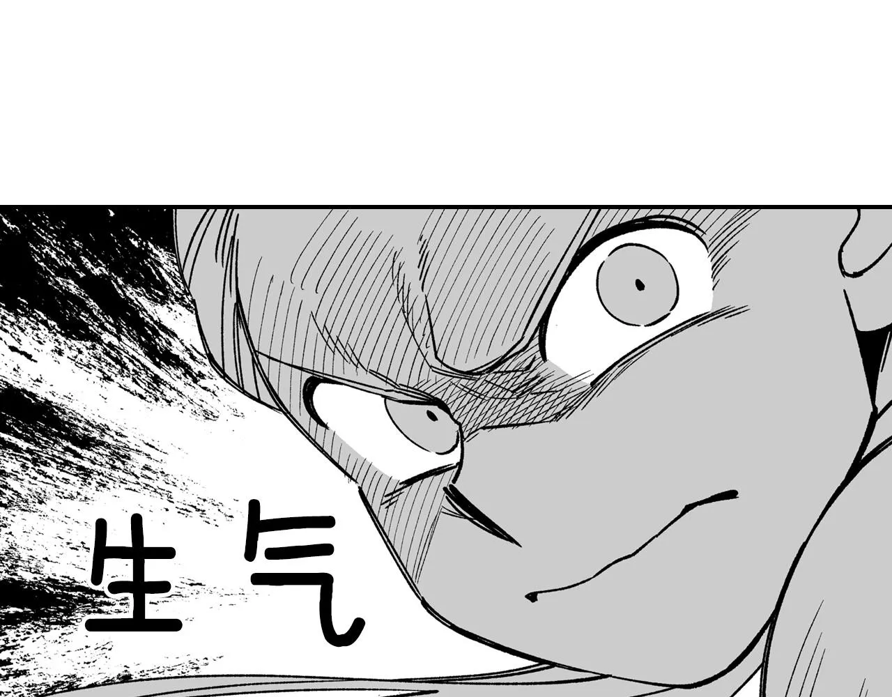 第88话 对练 第47页