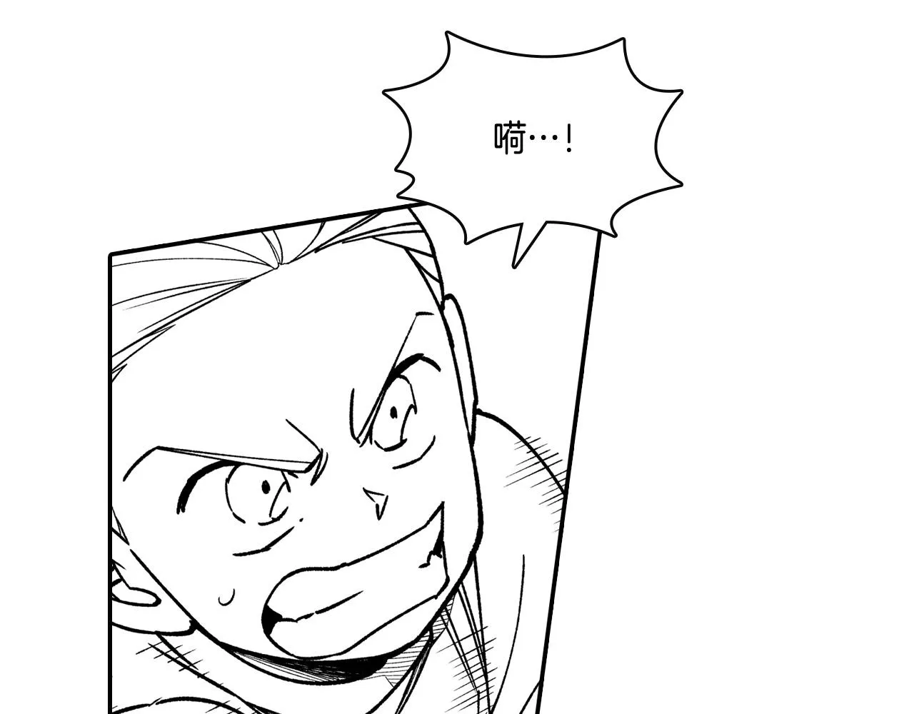 第88话 对练 第56页