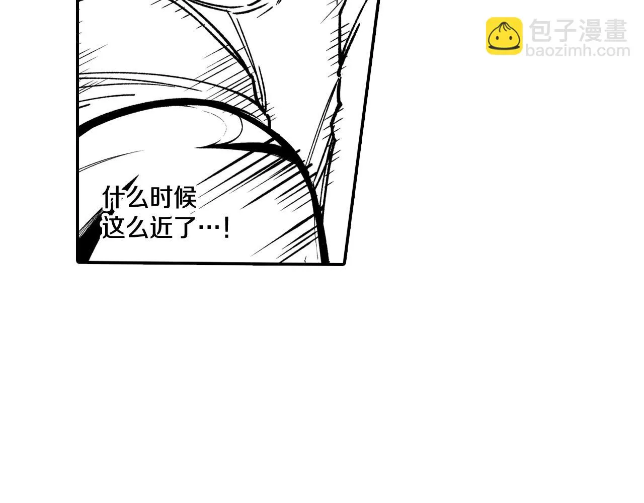 第88话 对练 第57页