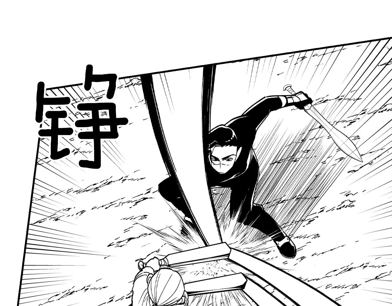 第88话 对练 第58页