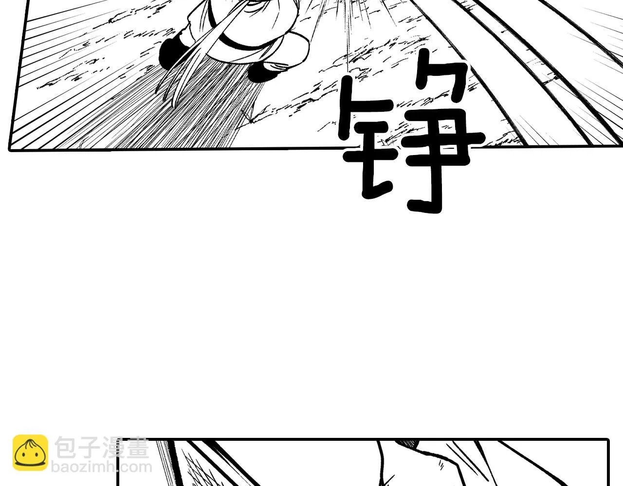 第88话 对练 第59页