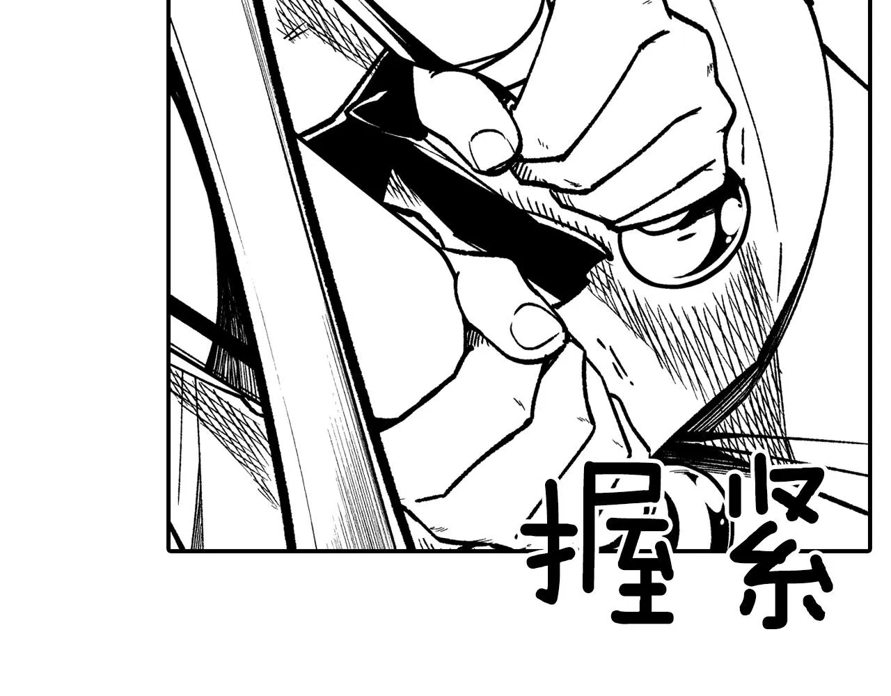 第88话 对练 第60页