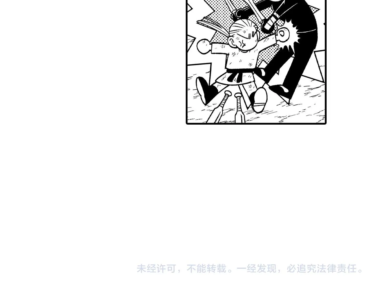 第88话 对练 第91页