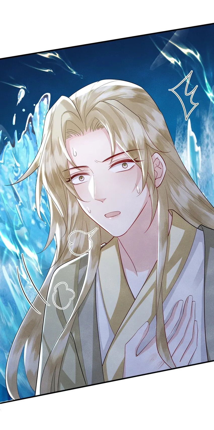 第19话 三面之缘 第10页