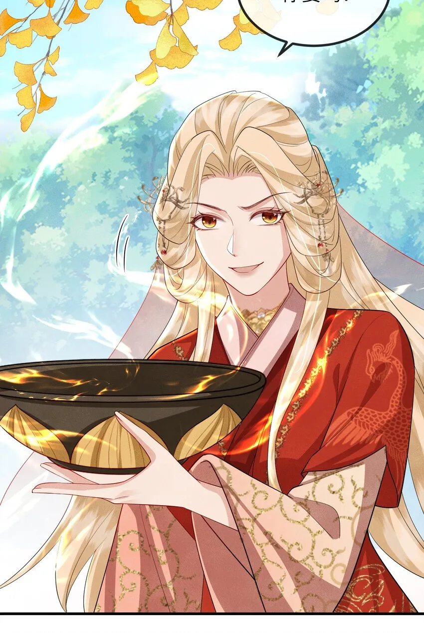 第19话 三面之缘 第26页