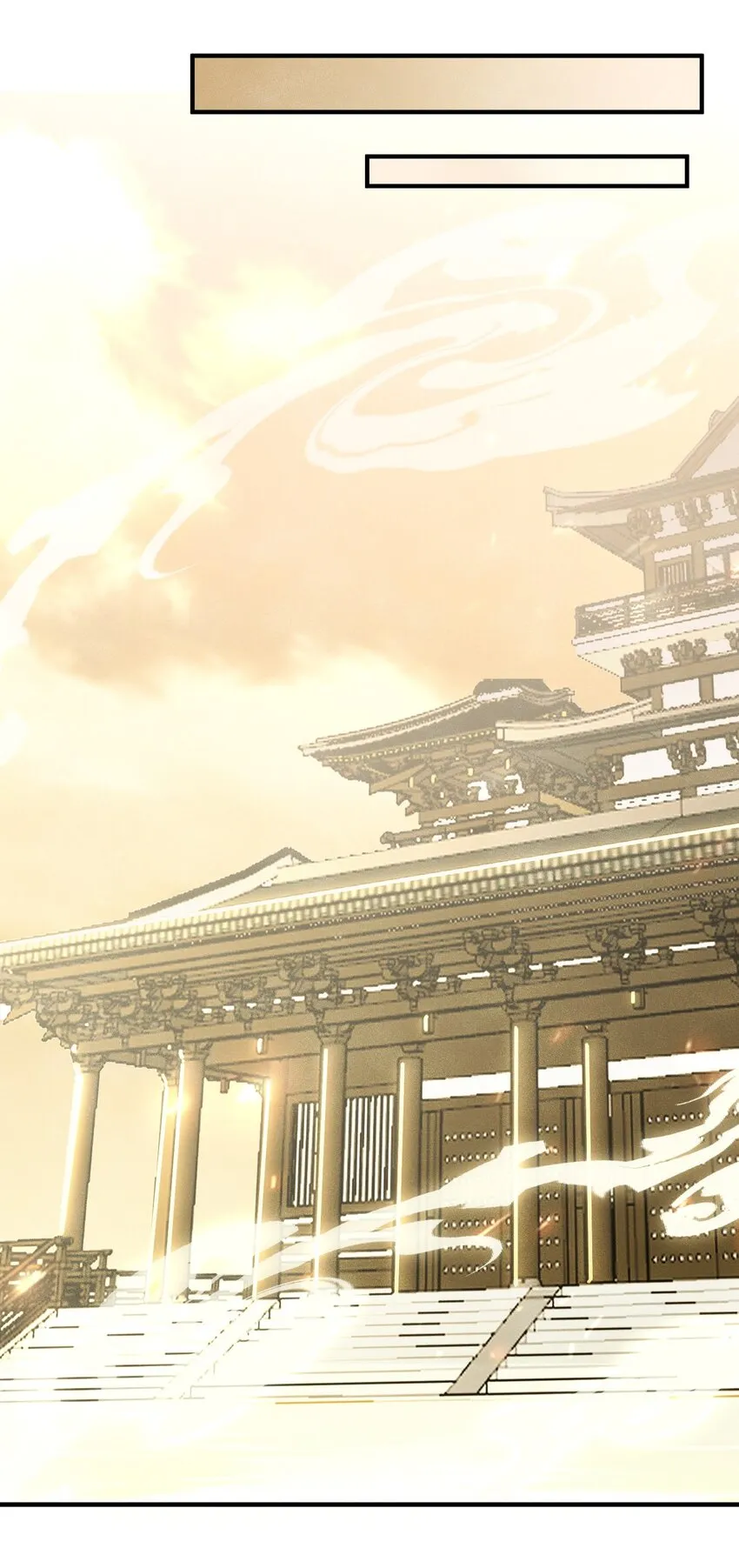 第15话 解毒 第23页