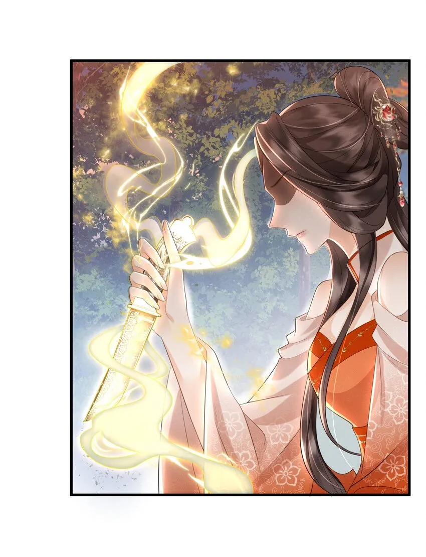 第14话 哥哥，对不起 第41页