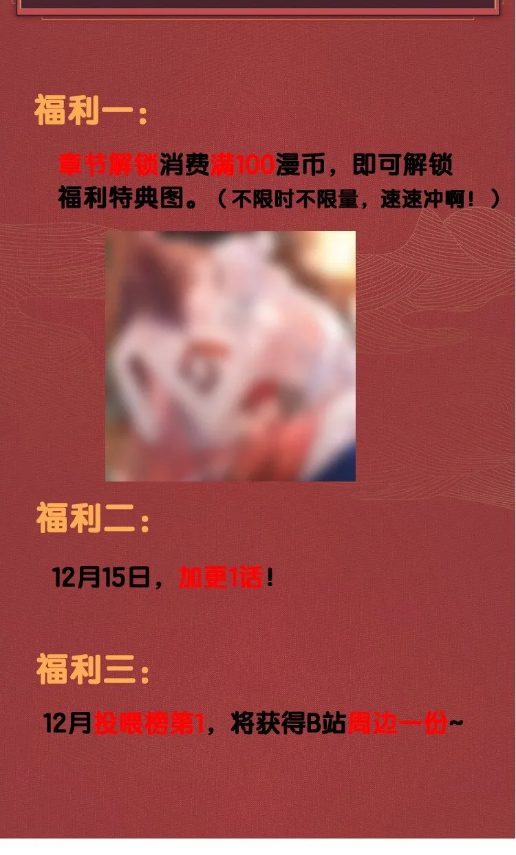 第14话 哥哥，对不起 第45页