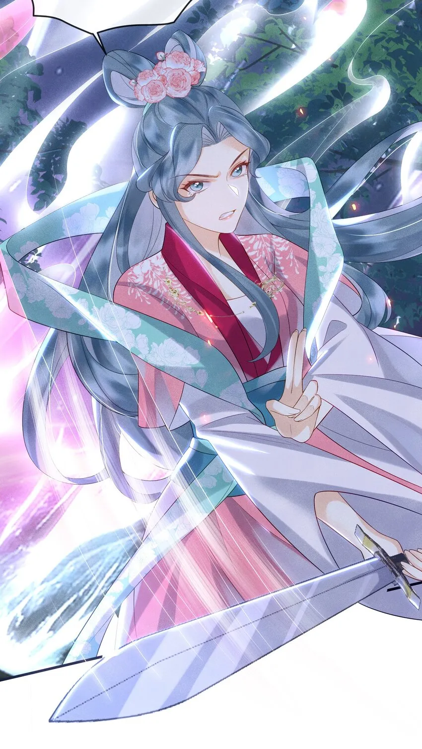 第13话 仙界有叛徒？ 第6页
