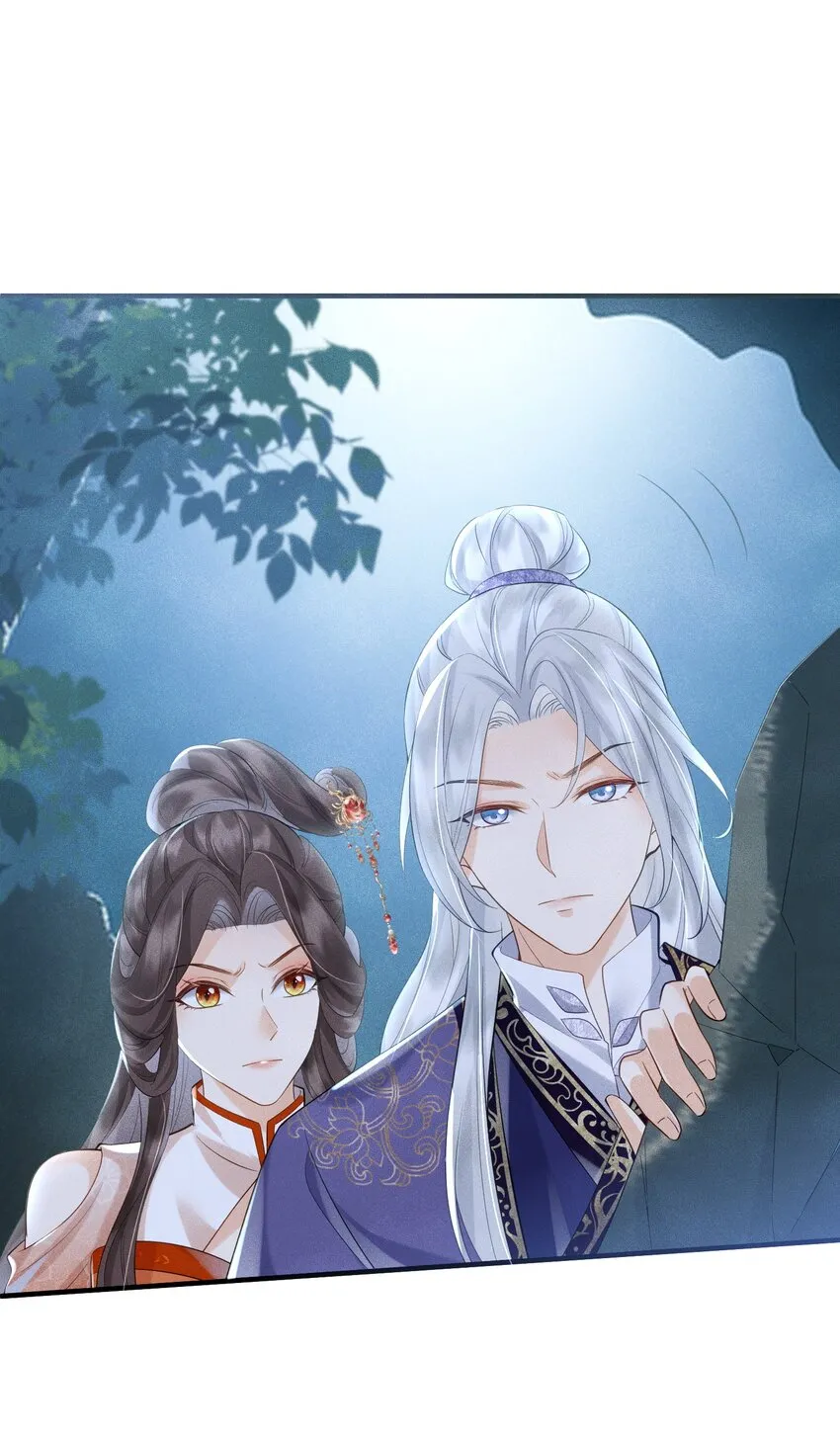 第13话 仙界有叛徒？ 第26页
