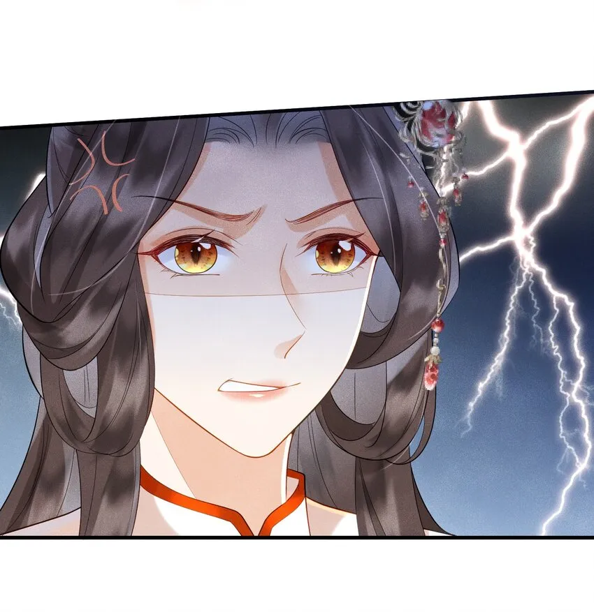 第13话 仙界有叛徒？ 第42页