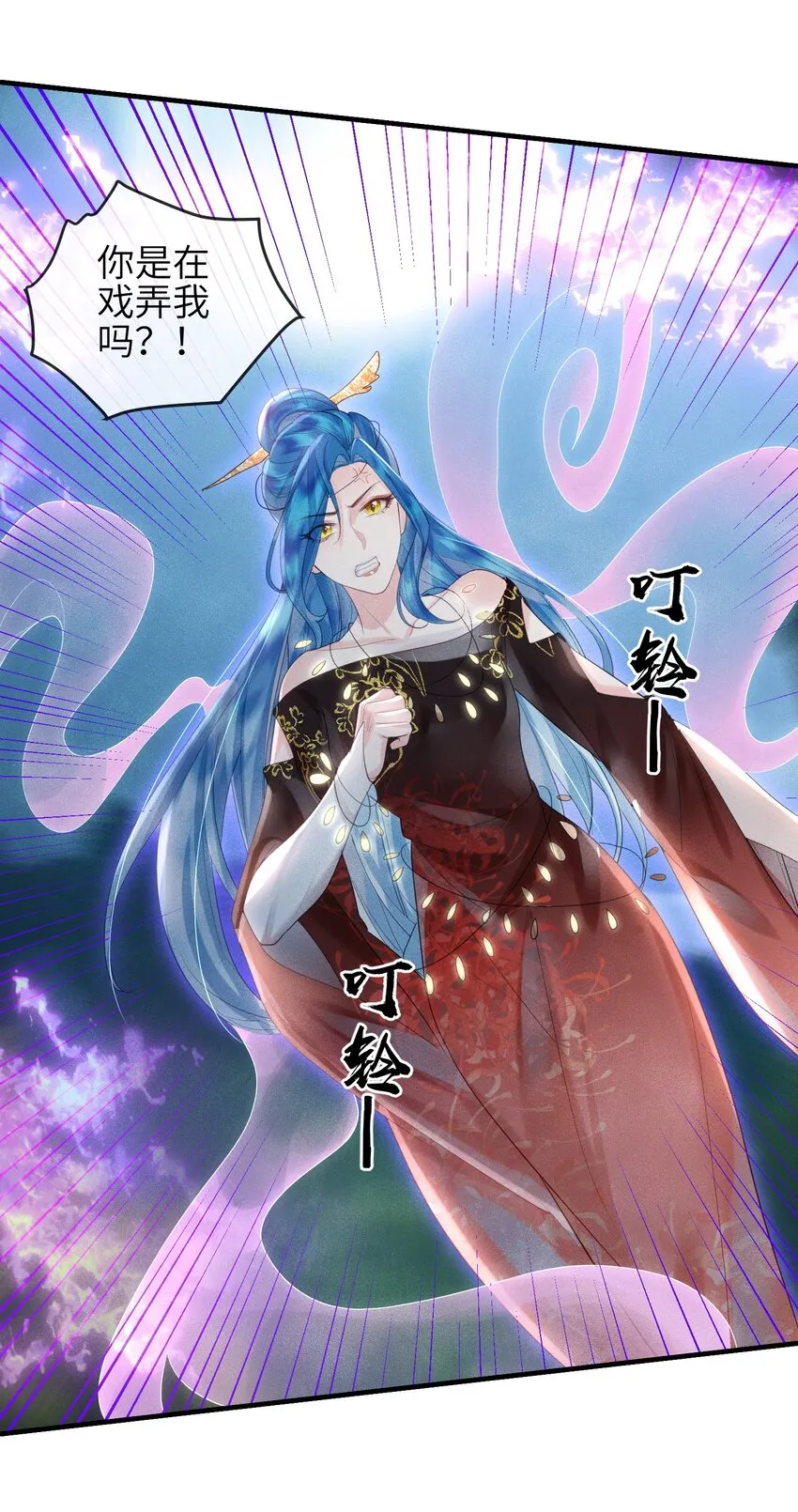 第11话 恶鬼听染 第15页