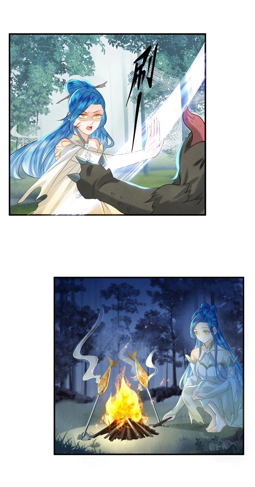 第11话 恶鬼听染 第43页