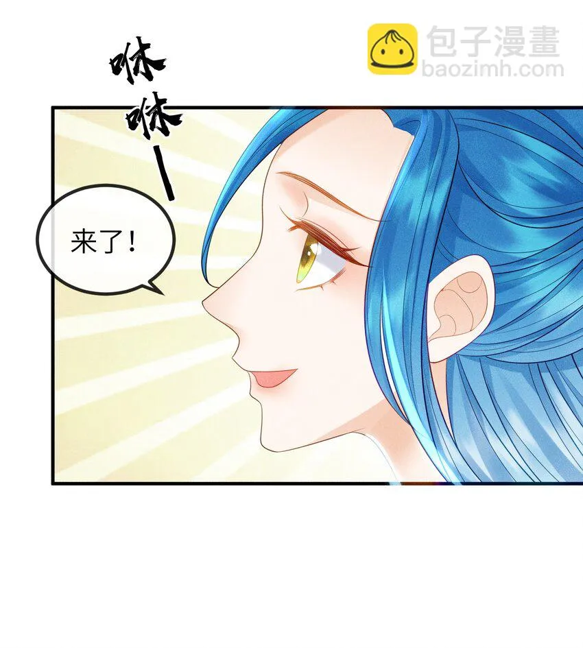 第11话 恶鬼听染 第46页