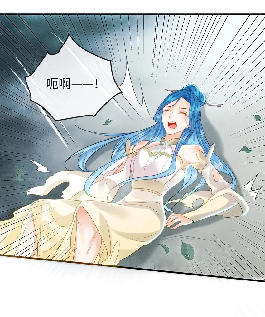 第11话 恶鬼听染 第47页