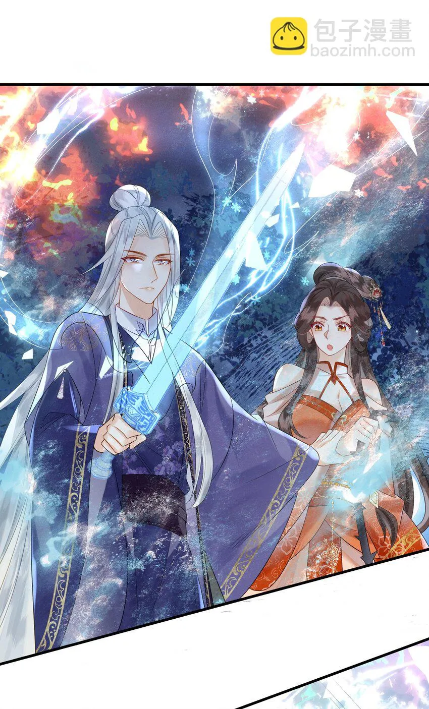 第8话 我护她，你有意见？ 第9页