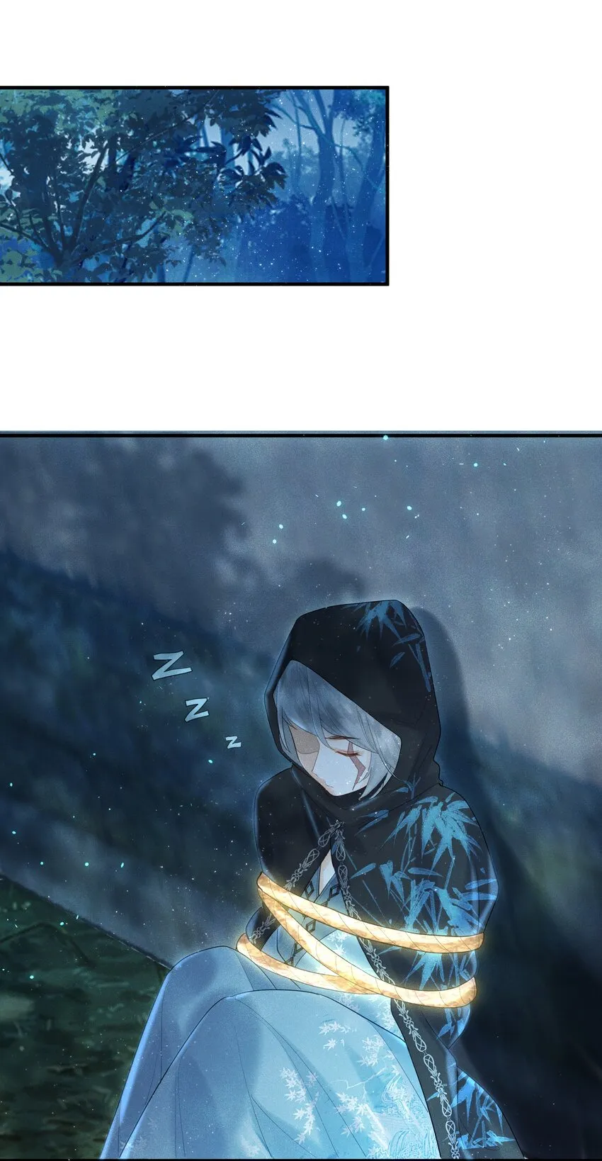 第8话 我护她，你有意见？ 第44页
