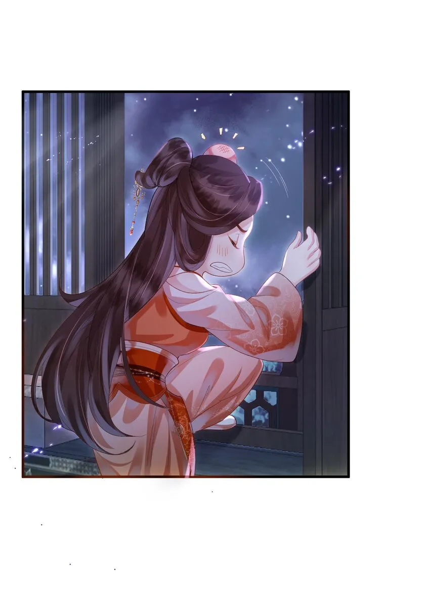 第7话 你竟瞒着仙尊与鬼私会 第5页