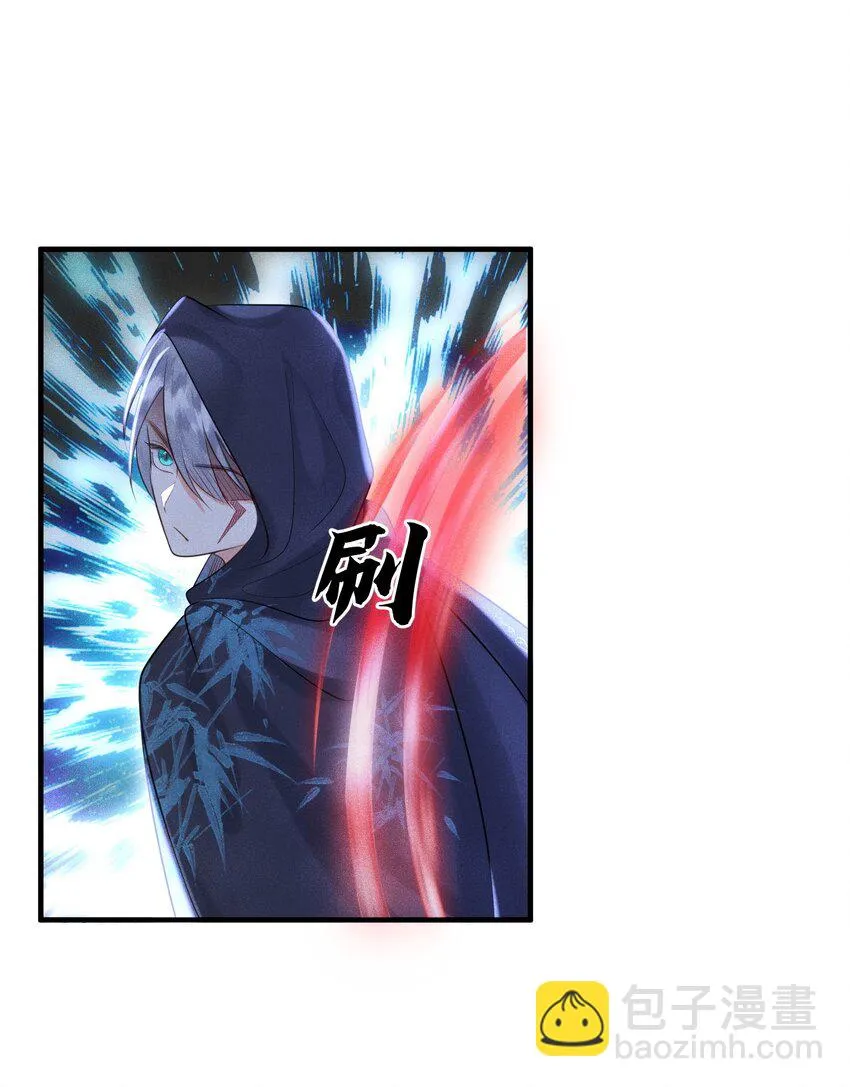 第7话 你竟瞒着仙尊与鬼私会 第31页